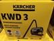 Karcher Wet And Dry Vacuum Cleaner brand new in box