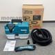 Makita VC013GZ 40V Vacuum Cleaner AWS Brushless Wet and dry use Tool Only